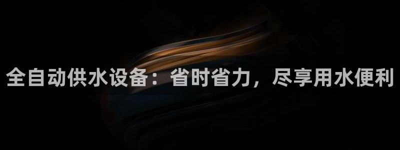球友会的会字是哪个会