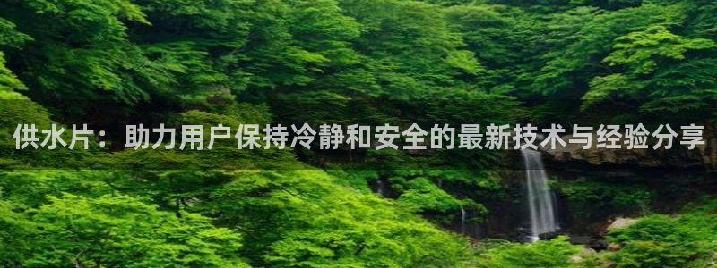 球友会登录球友会官网