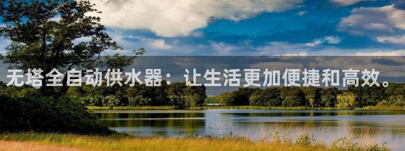 球友会app官方网站入口