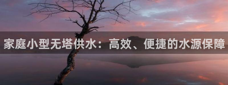 球友会比赛结果查询系统