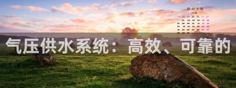 球友会骂客服封号