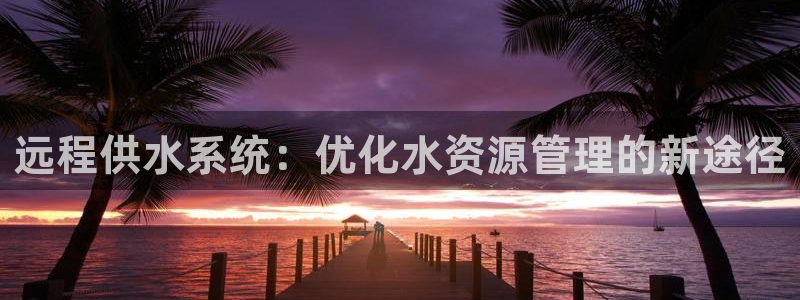 球友会app安全吗