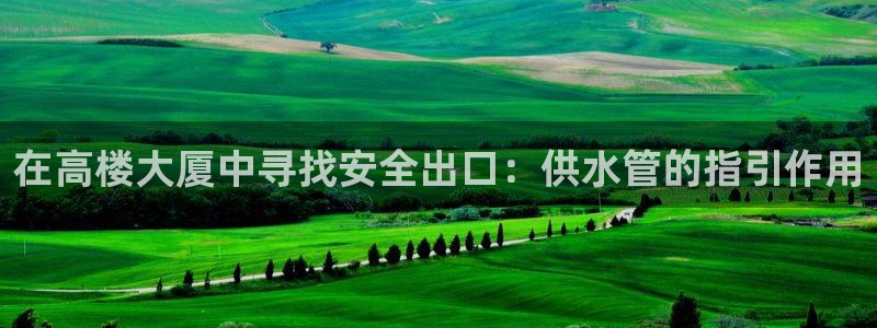 球友会app官方网站下载