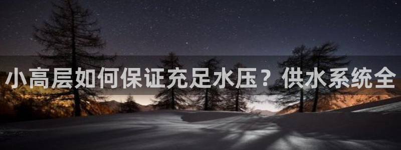 球友会提款审核